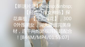 [MP4]STP24687 良家小骚货，在哥们面前操逼，美女很兴奋骑上来磨蹭，深喉吸吮口活很棒，激情爆操哥们旁边摸奶子 VIP2209