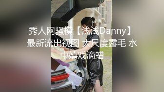 某师范大学漂亮长发美女居然喜欢洋外教出租房啪啪啪自拍小蛮腰翘臀大肉棒捣出好多淫水颜射1080P原版