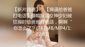 【长期订阅更新】人气反差ASMR女网黄「deerlong」OF性爱私拍 发情眼镜妹脱男友裤子舔鸡巴后主动骑上去