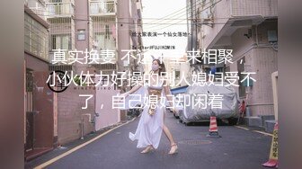 人气女神【小江疏影】丝袜情趣表情好骚~淫声荡语~多道具插【143V】 (54)