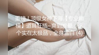 《反差网红✅订阅福利》露脸才是王道！万人追OnlyFans男女通吃精神小妹ozawa私拍，裸舞洗澡与闺蜜互殴被肉棒插 (5)