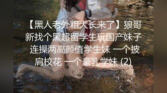 [MP4/ 1.6G]&nbsp;&nbsp;极品美乳美少女！一对奶子又大又挺！开档丝袜紧致嫩穴，骑乘位打桩机，炮友尽情蹂躏输出