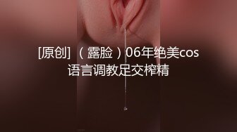 18岁无毛小姐姐紧嫩小粉穴，对白精彩