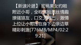 两个骚女4p大战好激烈奥