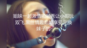 沟圣原档！(上下镜头）可爱棉衣妹 尿尿菊花口大开 可以看到里面小可爱