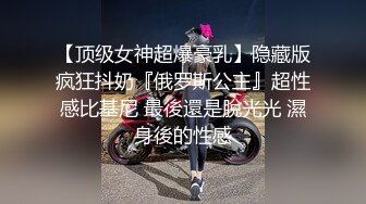 ❤️❤️推荐【小狐狸】绝美巨骚~风情骚舞道具自慰~撩到你骨头酥