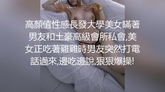 ❤️√为了追求刺激带两个牛仔裤高跟鞋美女闺蜜在公厕操，刺激度拉满！两个妹子身材颜值太高 [154MB/MP4/22:59]