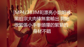 STP30495 云南昆明19岁小美女【媛媛y】刚盛开的花朵嫩的很 害羞扣逼！女神！美呆了！肥嘟嘟的肉穴，撸管必备佳作收藏