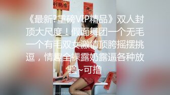 顏值清純白絲萌妹子與老鐵星級酒店開房現場直播雙人啪啪大秀 手擼吃雞巴騎乘位擡腿正入後入幹得直叫求饒 國語對白