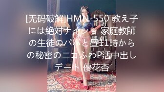 [MP4/ 322M] 顶级美少女网吧包厢里激战泽美 竞技台上疯狂输出香艳无比