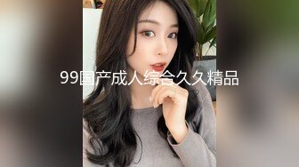 Onlyfans推特网红 极品身材颜值眼镜娘 xreindeers 欲求不满漂亮大奶人妻吃鸡啪啪5