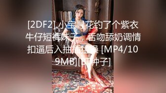 [2DF2]周末和同居女友做爱套套用完了只好无套后入没有刹住车内射进逼里女友露出一脸埋怨无奈的表情 [MP4/24MB][BT种子]