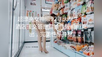 后入黑丝蜜桃臀学妹