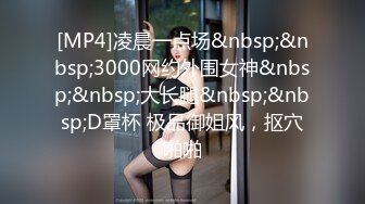 【淫贱人妻乱操记】听话的纤细贫乳小母狗【任小静】大尺度性爱啪啪私拍流出 空姐+学生+黑丝 各制服啪啪 淫荡调教篇