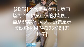 [MP4/ 562M]&nbsp;&nbsp;晴儿宝贝~给哥哥舔了那么久~都硬不起来~真想一吃掉它！求操~BB瘙痒难受~狼友们快来艹死她！