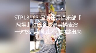 [MP4]极品反差婊01年在校学生▌软妹▌剧情骚母狗给老公戴绿帽