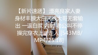 大连学妹3p，最刺激的一次