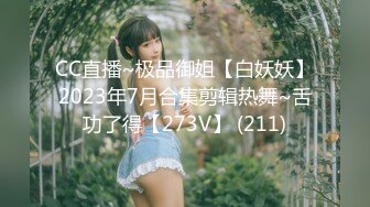 [MP4/709MB]杏吧老王探花 01 清純白虎學生妹