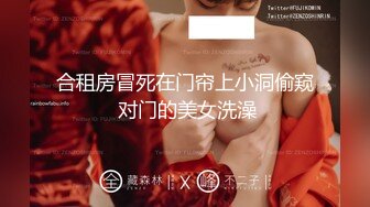 微博红人 超级性感完美身材女神 月暖如梵音 粉红兔女郎[98P+13V/1.0G]