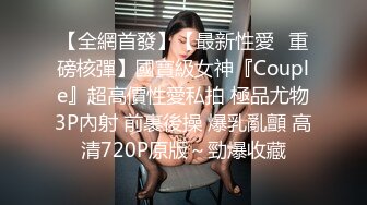 惊呆了：老外30CM大屌三手抓不过来 插得北京美女哀嚎不断