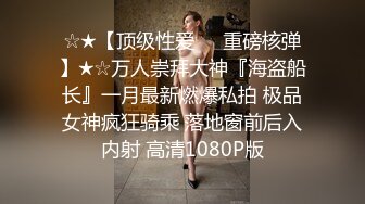 【新片速遞】丰满多姿的贵妇，这对乳房简直是美乳仙奶，打着飞机看着软软的胸，差点就忍不住了！[18M/MP4/00:58]