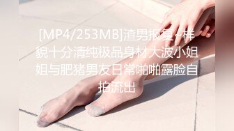 [原創錄制](no_sex)20240207_牛奶煮萝莉x