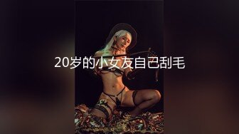 FSOG-010.小鹿酱.职场性爱潜规则.扣扣传媒x91Fans