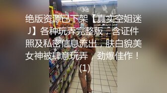 [MP4]极品高端外围女神，白小纯超粉嫩，激情啪啪娇喘不断