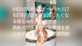 高挑性感的白领美女趁男友出差偷偷和勾搭她很久的男同事酒店偷情,胸大腿长,颜值高,扛着腿侧入爽的呻吟浪叫