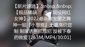 最新流出留美大学生刘玥到补习老师宿舍献逼戴着小领带和金丝眼镜样子非常淫骚被射肚子上