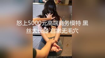 [MP4/169MB]2023-2-14酒店偷拍 情人节舔逼狂魔与反差婊眼镜女友续集变换床位草一地的擦精纸