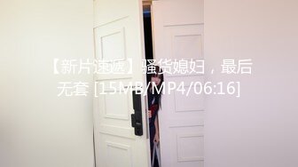 [MP4/ 574M]&nbsp;&nbsp;海角侄子爆肏嫂子18.0 啊~好深~太上头了比你哥厉害更厉害 偷偷内射嫂子梅开二度 爽上天