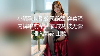 最骚佛山单亲妈妈勾引19岁高中儿子在儿子身边自慰呻吟真的是牛逼的不要不要的