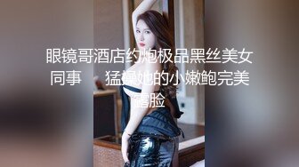 ✅最新勾引偷情 跟踪漂亮女房东强上 高傲反_差婊被大神狂插内射 附聊天记录，3个月内容9文件夹整理