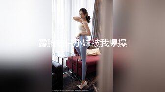 深圳女同事 小可爱