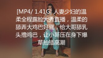 [MP4]刚下海不久女神颜值兼职妹，顶级美腿包臀裙，露出香肩小伙忍不了