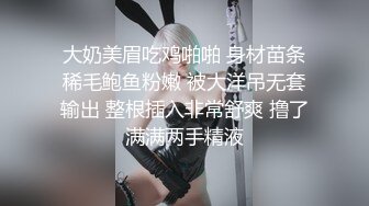 无水印源码自录--【别再叫我妈妈  】大奶子少妇，高潮迭代，淫水四溅，黑丝、5月18号-6月5号 合集【43V】 (9)