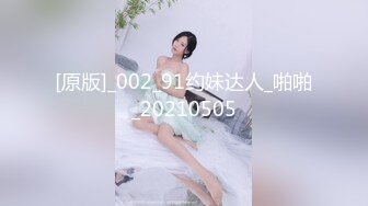 XK-8103 《同学聚会下卷》 丑小鸭蜕变为白天鹅