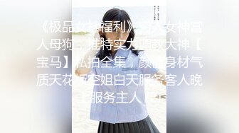 【新速片遞】&nbsp;&nbsp;✿御姐女神✿ 最新极品推特网红尤物女神▌桥本香菜▌饥渴护士治疗措施 丝袜制服诱惑挑逗 精油淫臀蜜穴榨精[724MB/MP4/43:33]