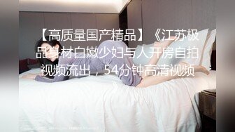 [MP4]强力推荐-刚播完美级别无毛粉穴美女，包臀裙开档内裤，坚挺大白美乳身材一流，振动棒按摩器双管齐下，大量出白浆似牛奶