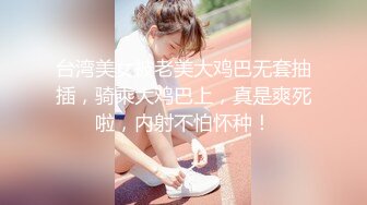 STP17357 麻豆传媒映画最新国产AV佳作-MD0098我爱棒棒糖女孩肉棒成瘾吃不停-尹媚