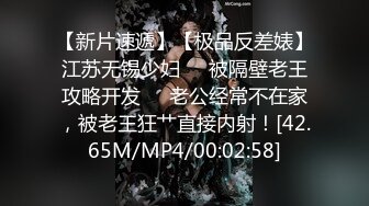 [MP4/ 371M] 黑丝大奶妹子吃鸡舔菊花 要要 我要吃精液 骚逼插着振动棒 鸡吧 屁眼吃的很卖力