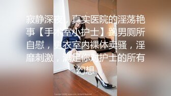 长腿御姐女神【我想吃草莓】尤物御姐~极品美腿~跳蛋爽震~道具插抽【67V】 (55)