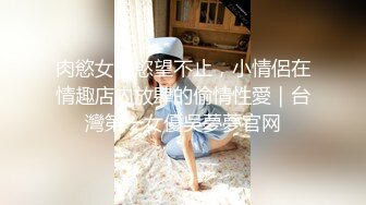 拜金女高颜值寻单男3p