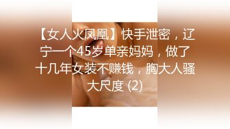 前女友，先发一段短的，效果好发第二段