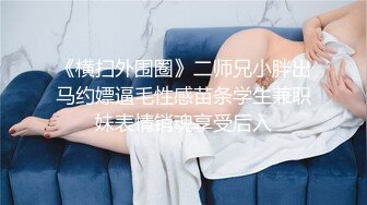 [2DF2]两个很会玩放得开的大波白肤漂亮轻熟女大姐姐同闺蜜一起伺候眼镜哥轮着干肏的嗷嗷叫表情丰富很有征服感 2&nbsp;&nbsp;[MP4/189MB][BT种子]