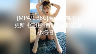 [MP4/ 2.09G] 青春无限学生妹 小穴精致水润洞窄小太紧了插入都困难