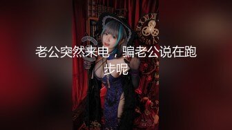 【出EDC和各种大神合集】狂插女友闺蜜内心欢喜无比