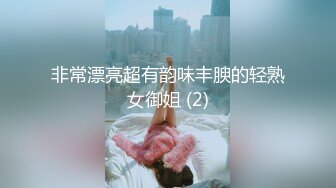 后入极品蜂腰长腿美女，背着对象来偷情（验证id）