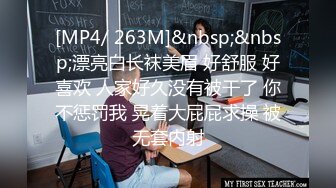 校园欺凌 多名女学生殴打美眉 场面毫无人性 你们也有逼 奶子 干嘛要打的 听说话貌似河南的